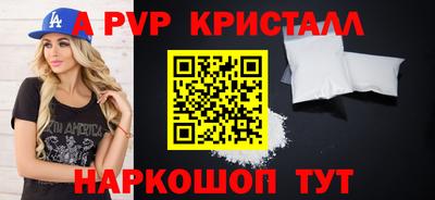 бутик Кингисепп