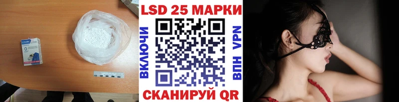 дарнет шоп  Строитель  Лсд 25 экстази кислота 