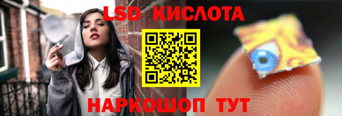 Лсд 25 экстази ecstasy  Вход с VPN  KRAKEN tor  Строитель  Лсд 25 экстази ecstasy 