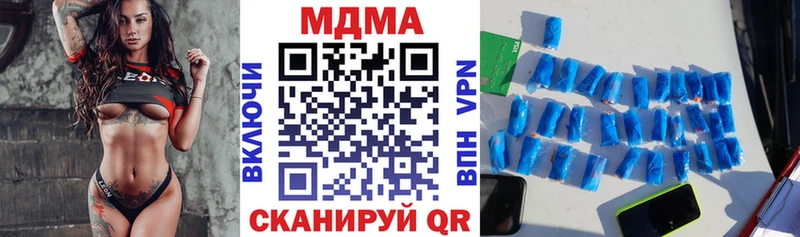 MDMA Molly  Строитель 