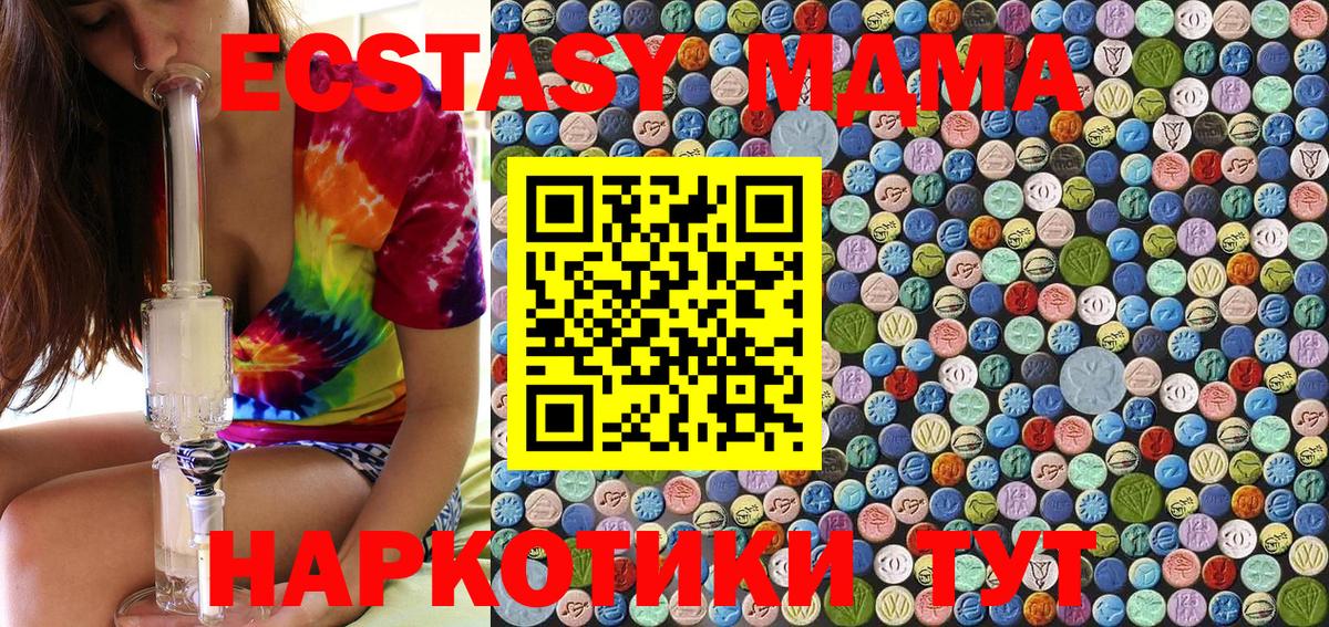 MDMA VHQ Строитель