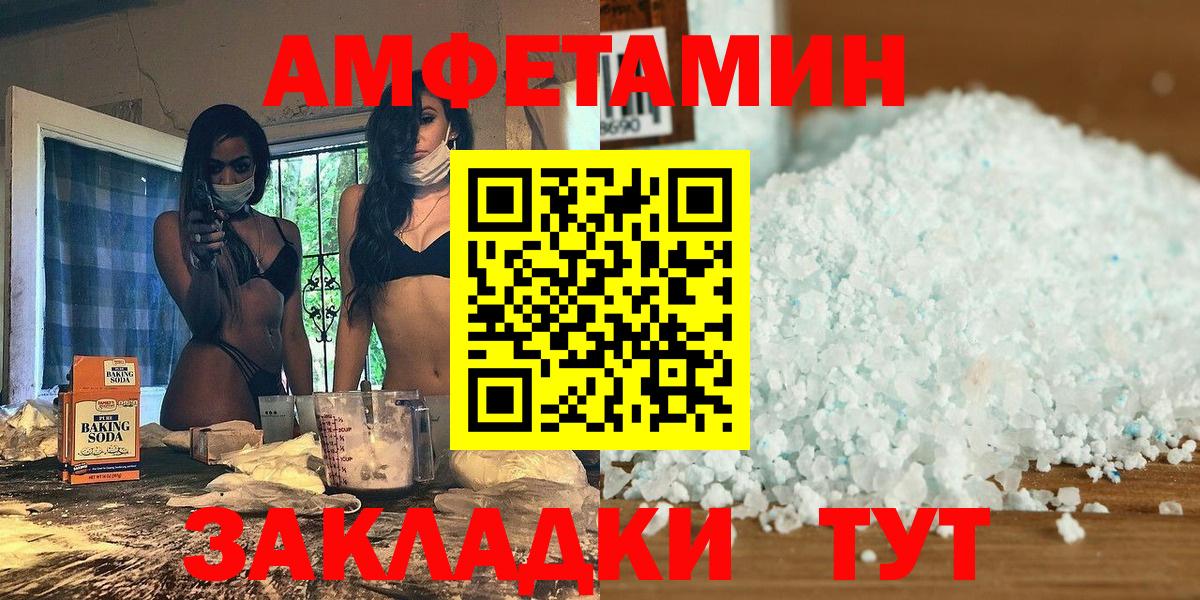 Строитель  Первитин мет  Первитин мет  Вход с VPN 