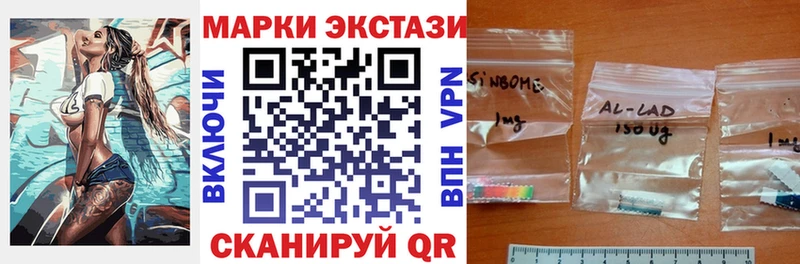 где найти наркотики  Строитель  Марки 25I-NBOMe 1,8мг 