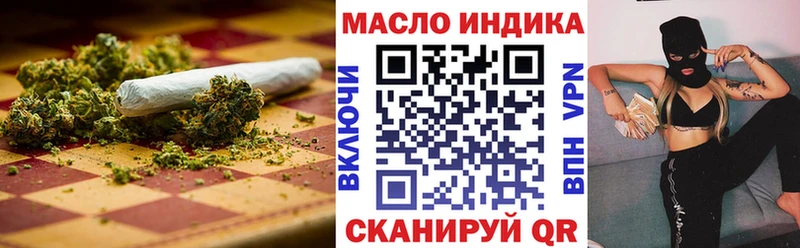 Дистиллят ТГК вейп  нарко площадка Telegram  Строитель  закладка 