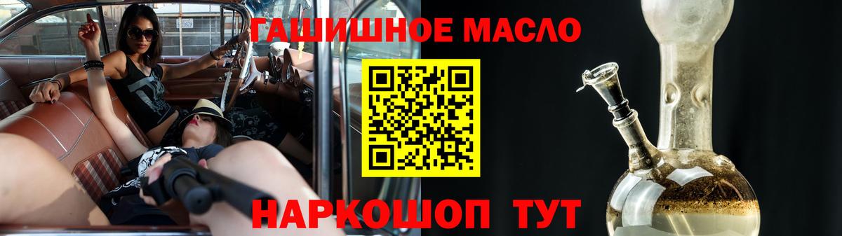 Дистиллят ТГК концентрат Строитель