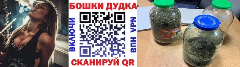 гидра онион Строитель Шишки марихуана VHQ магазин наркотиков